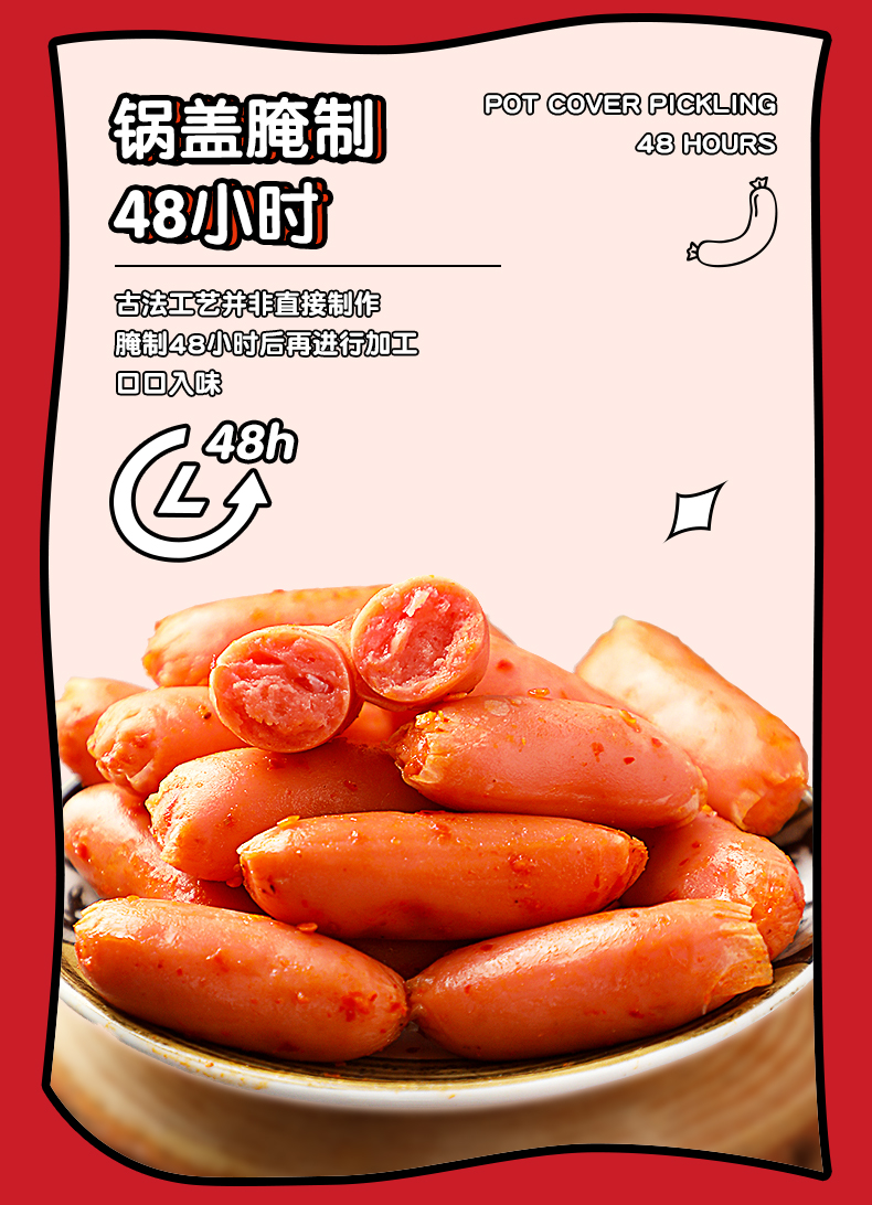 詳情_(kāi)08